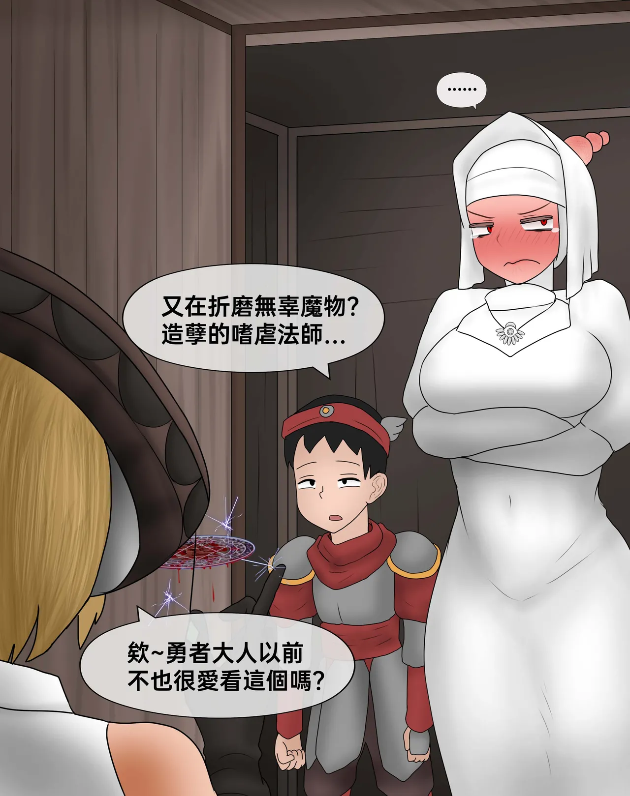 Manga Page 336