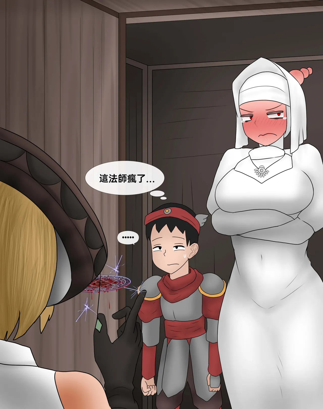 Manga Page 339