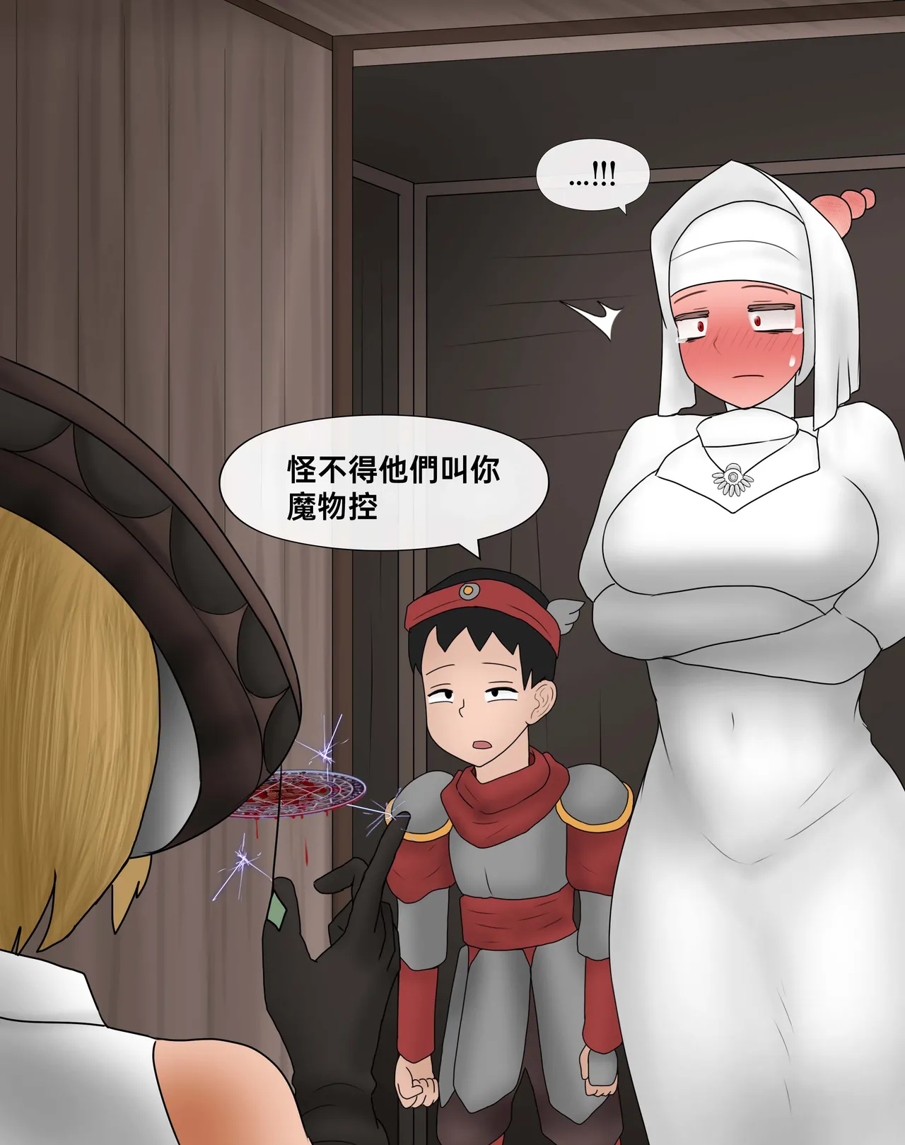 Manga Page 342