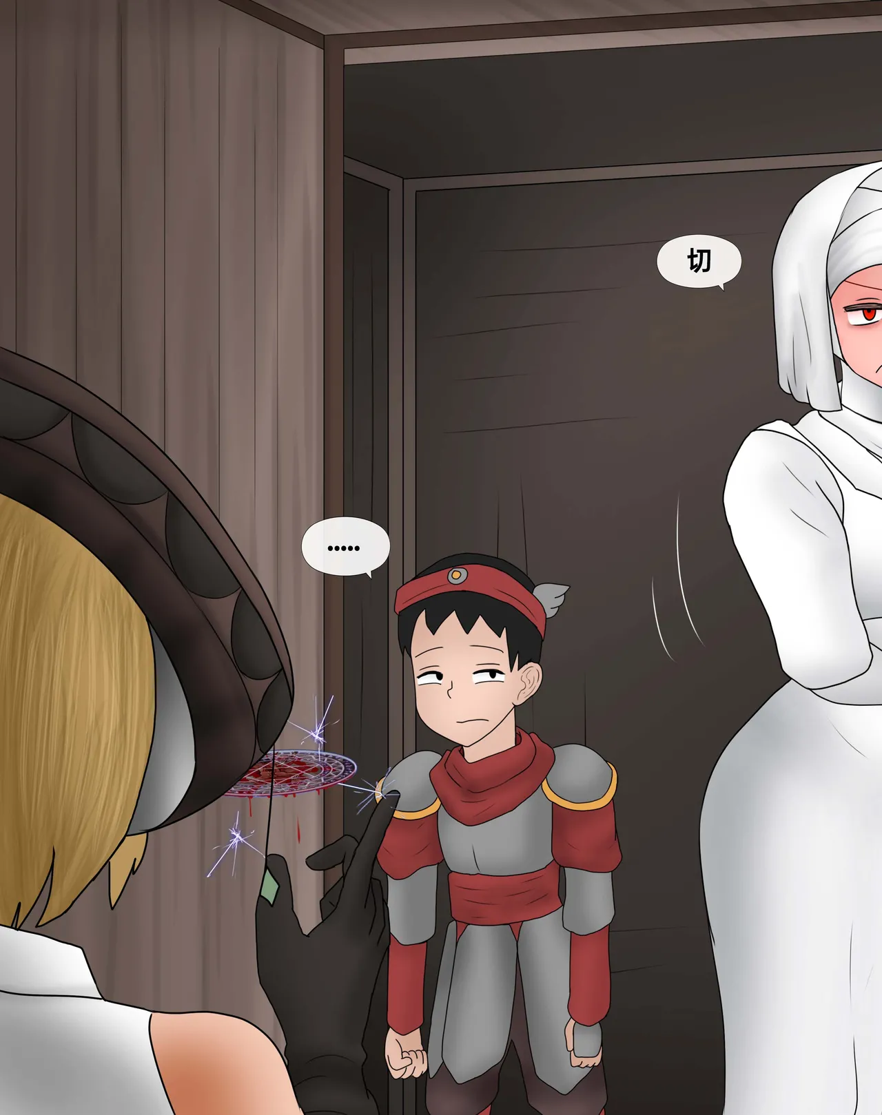 Manga Page 345