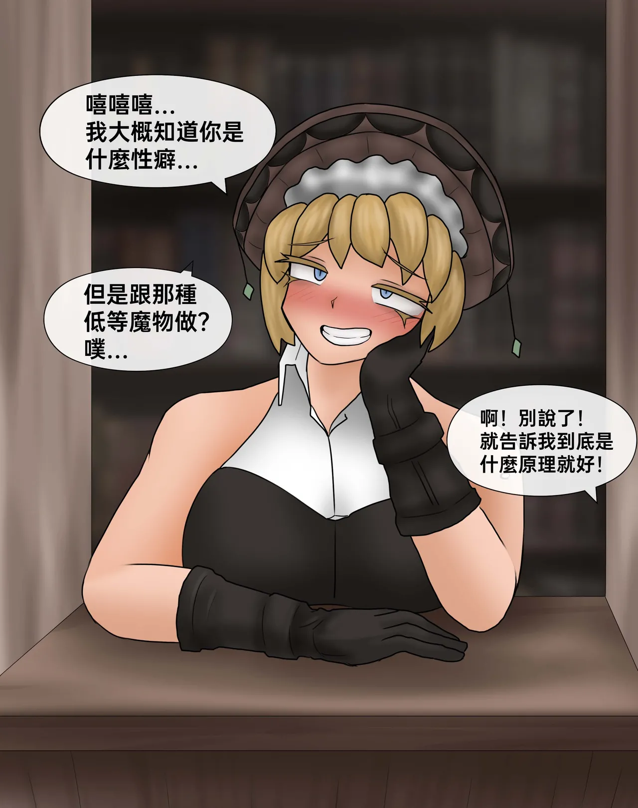 Manga Page 349