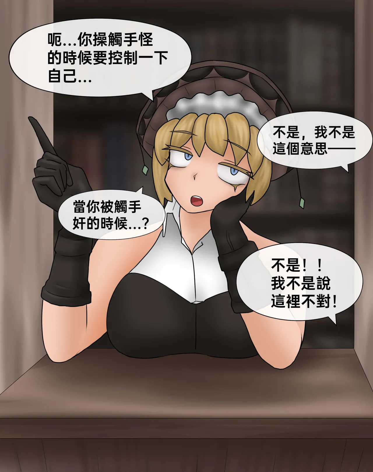 Manga Page 353