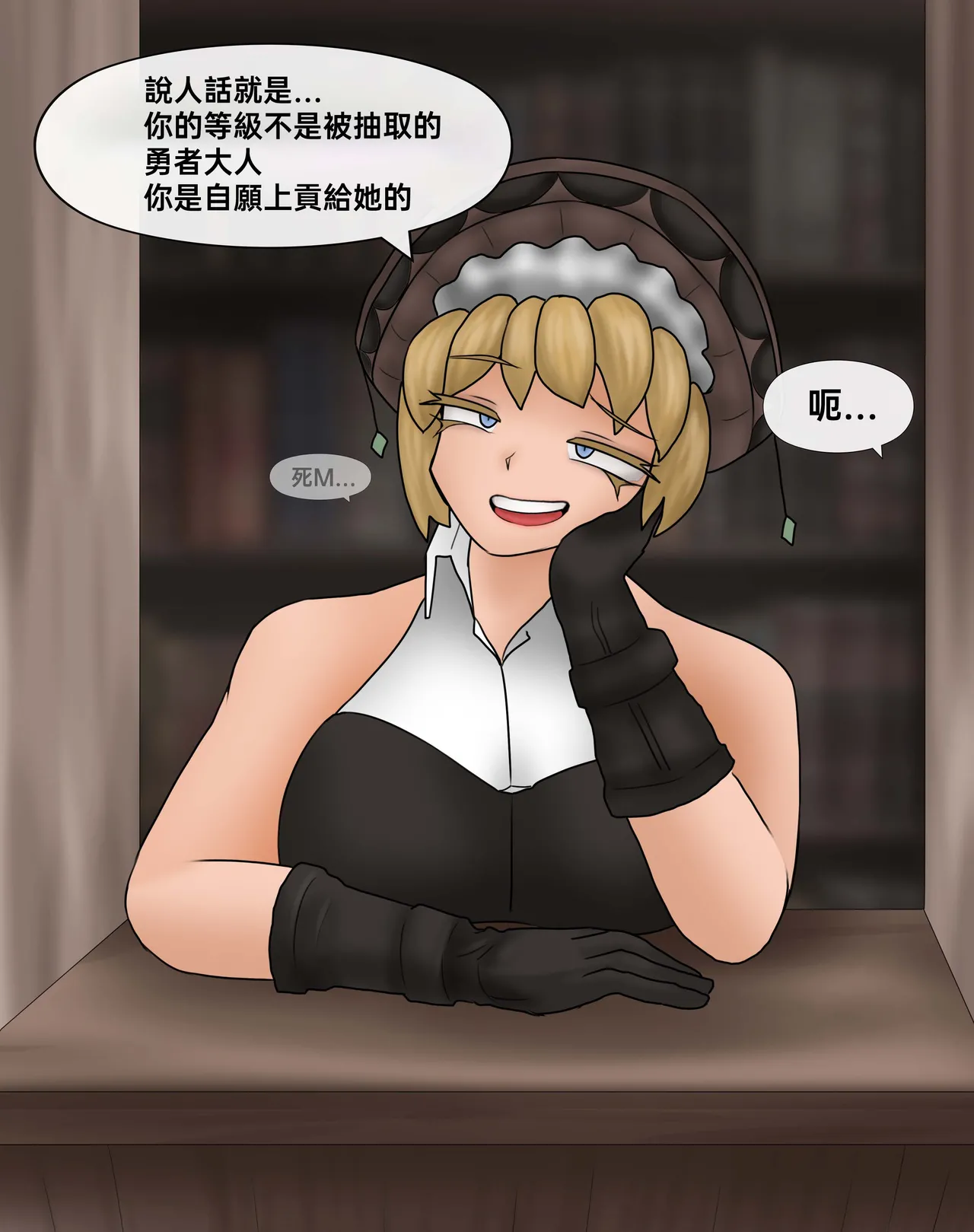 Manga Page 356