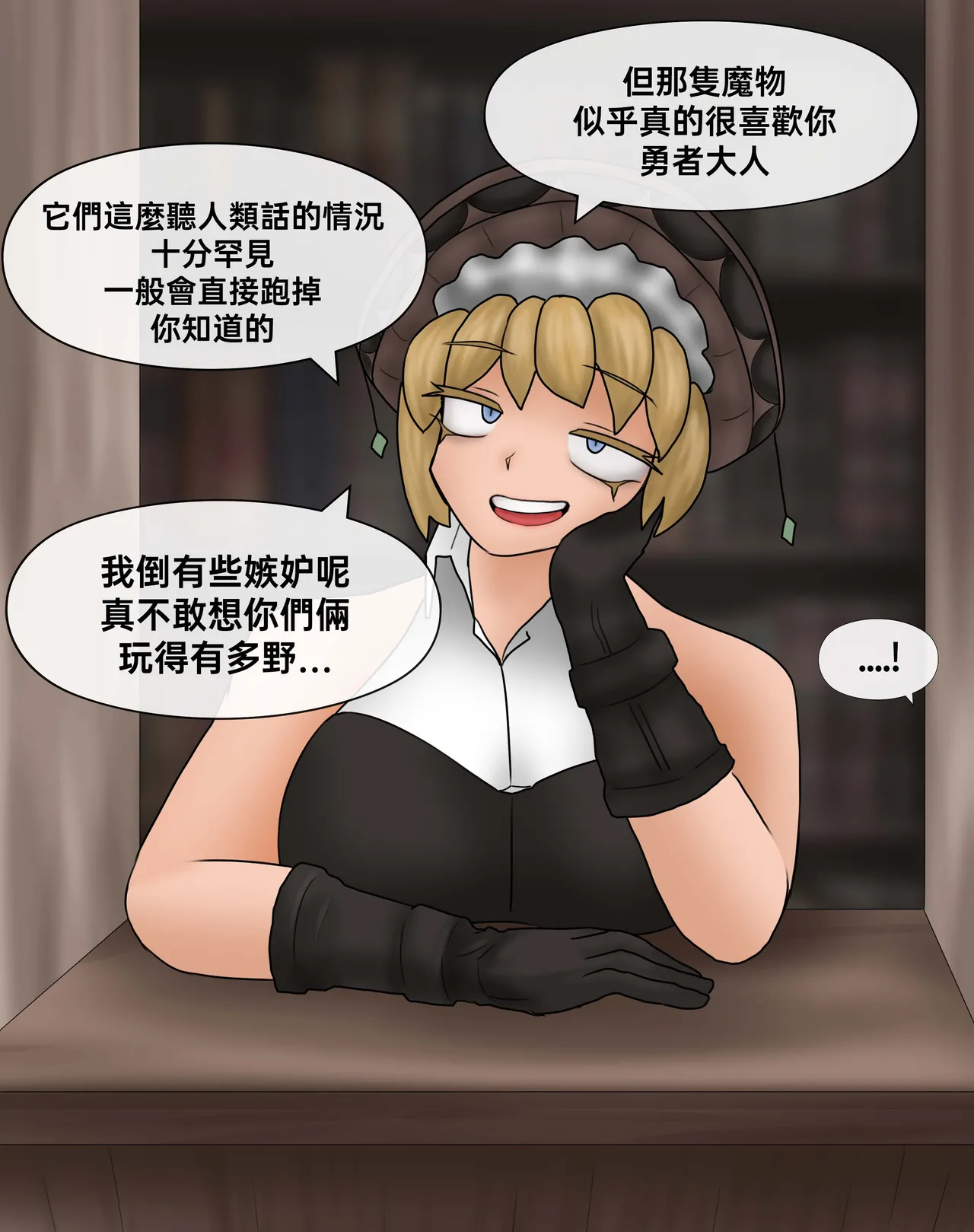 Manga Page 358