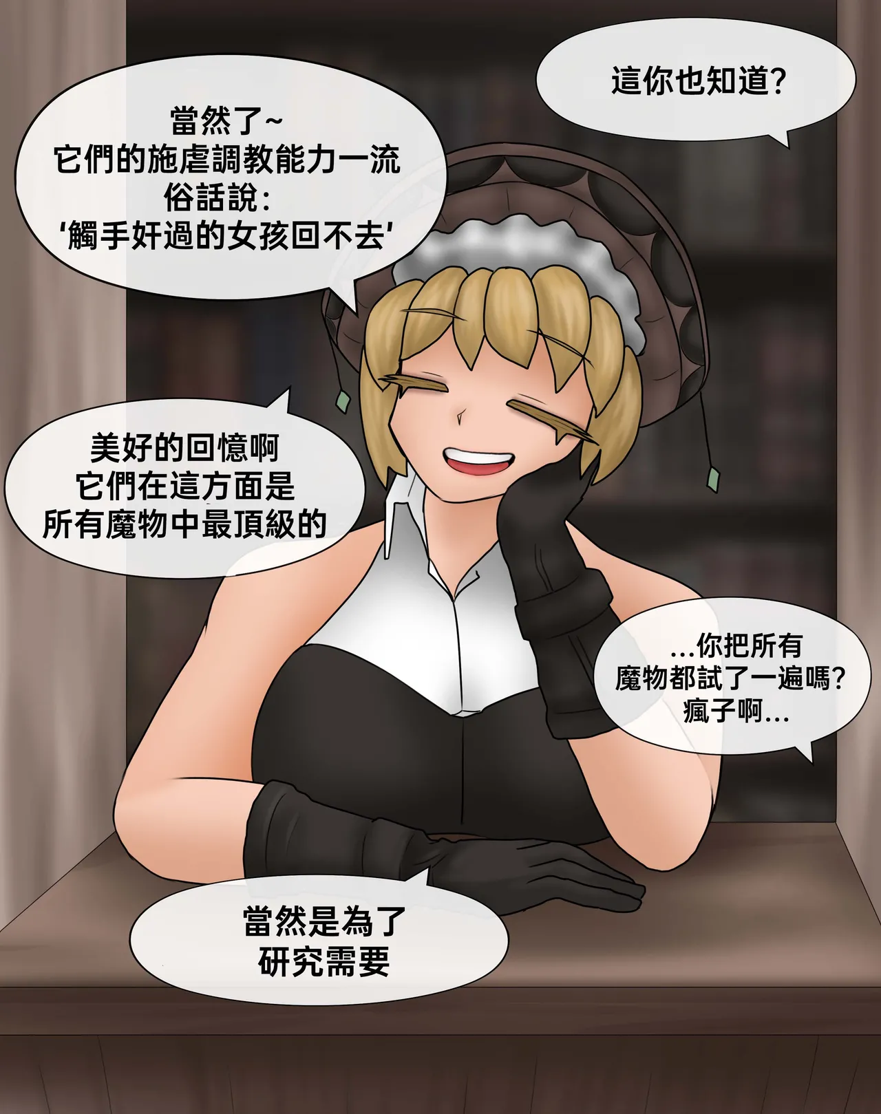 Manga Page 359