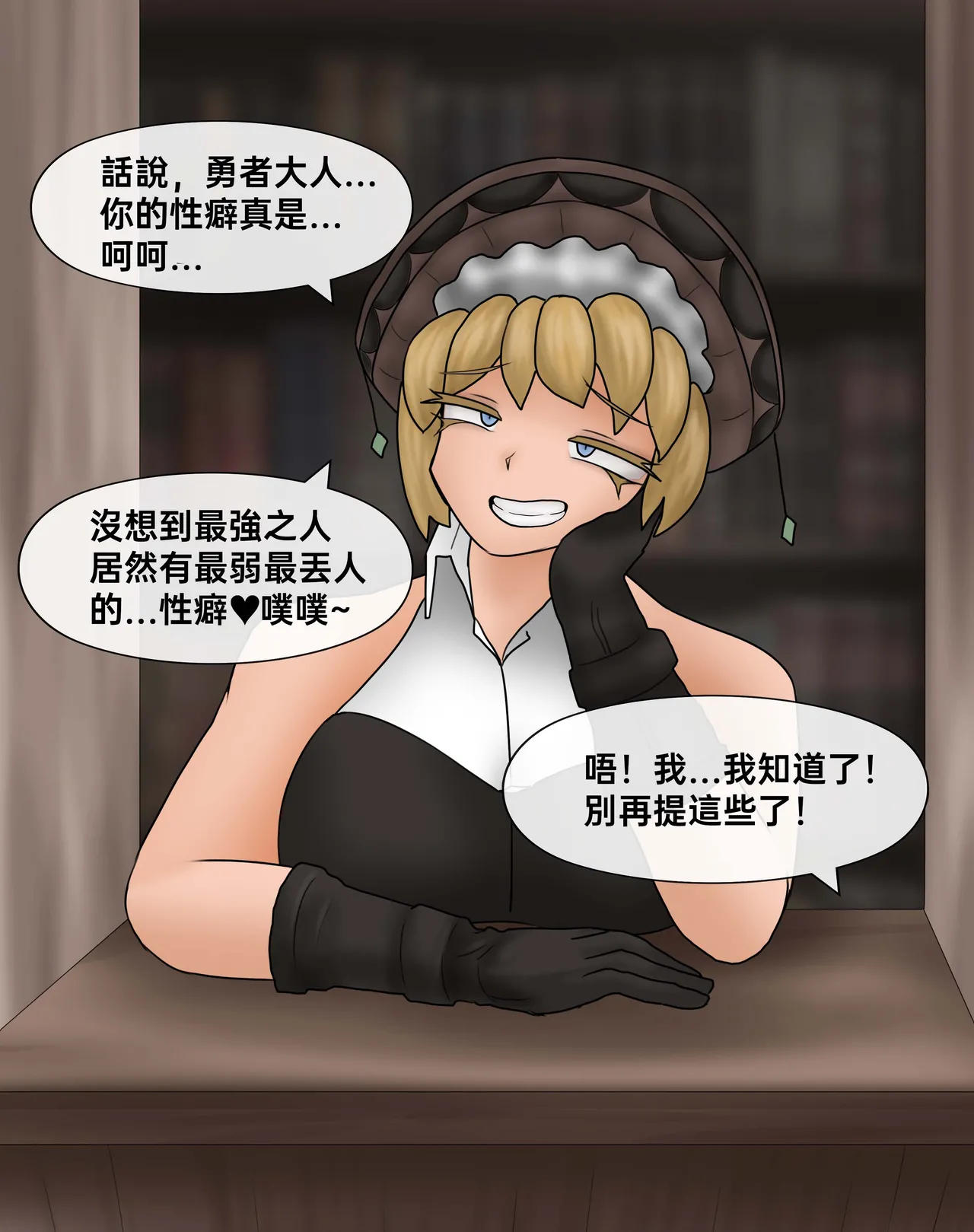 Manga Page 361