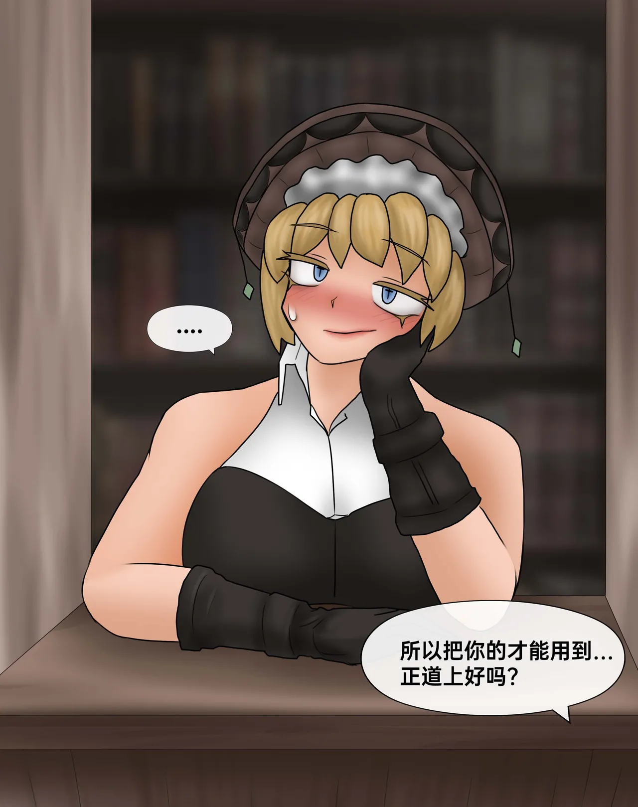Manga Page 371