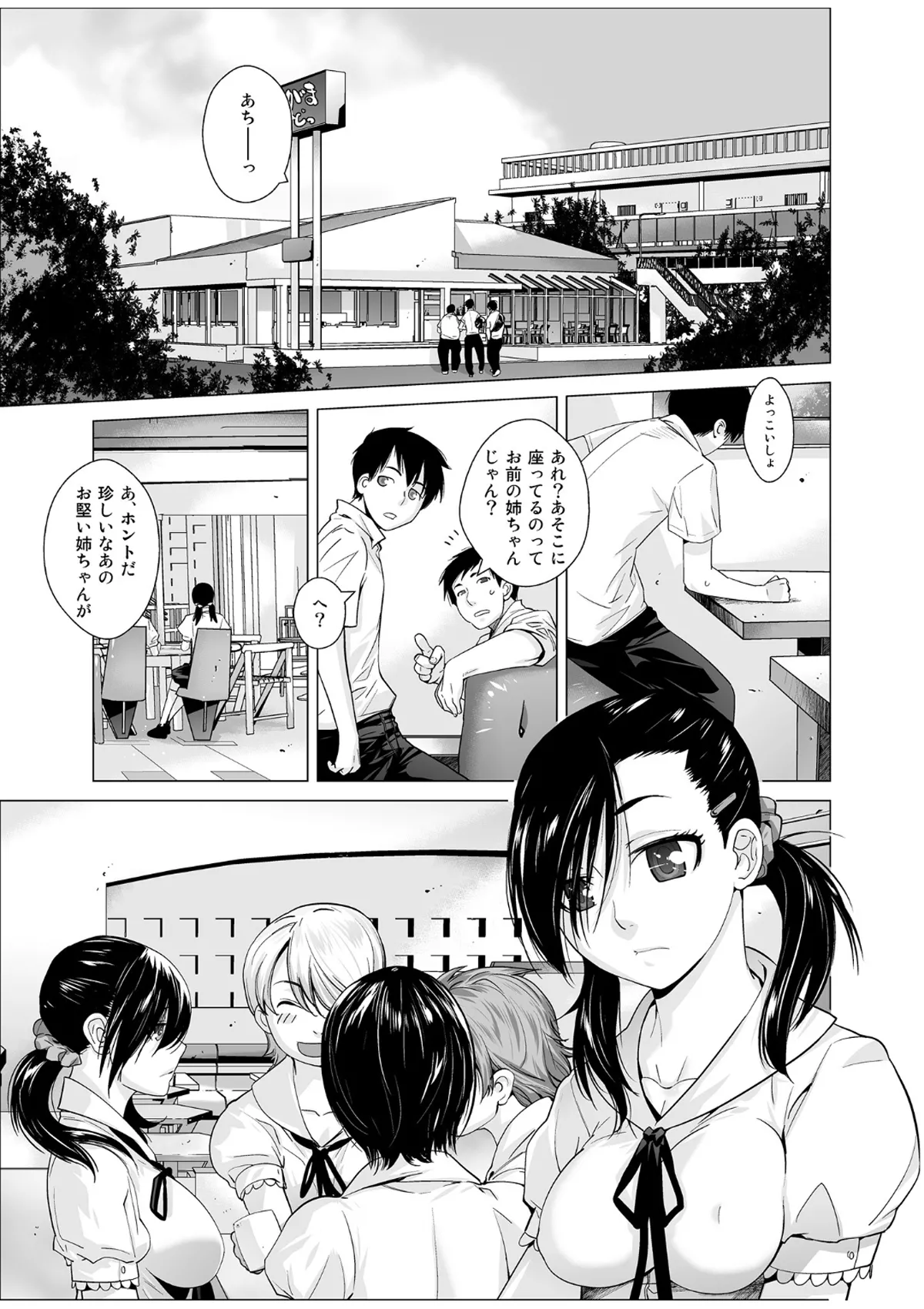 Manga Page 24