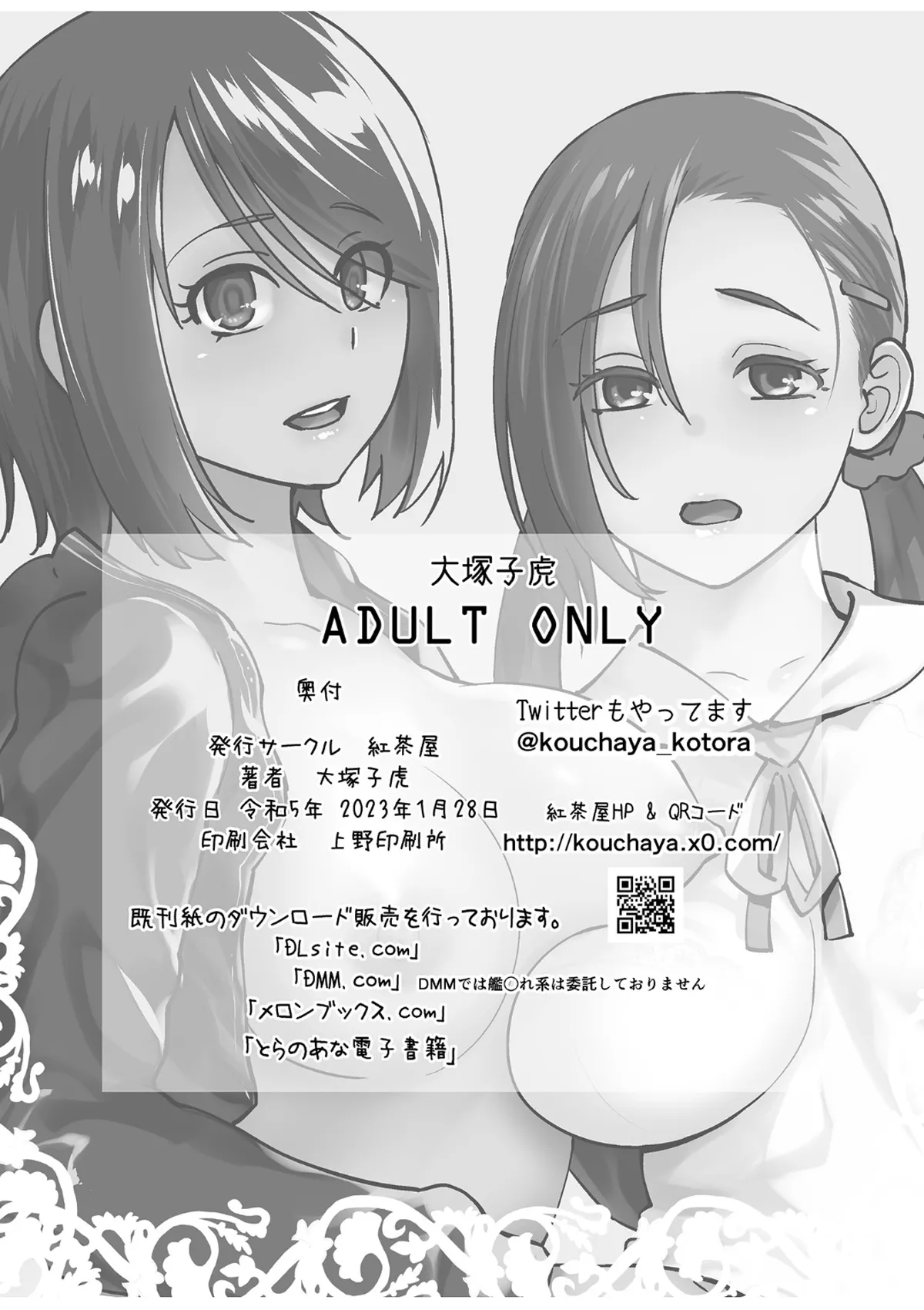 Manga Page 45