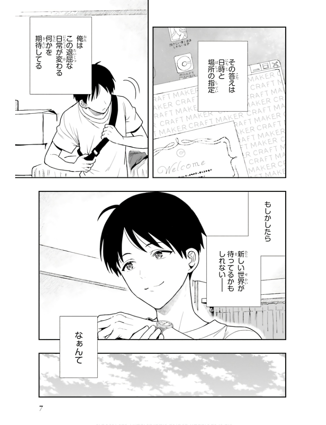 Manga Page 10