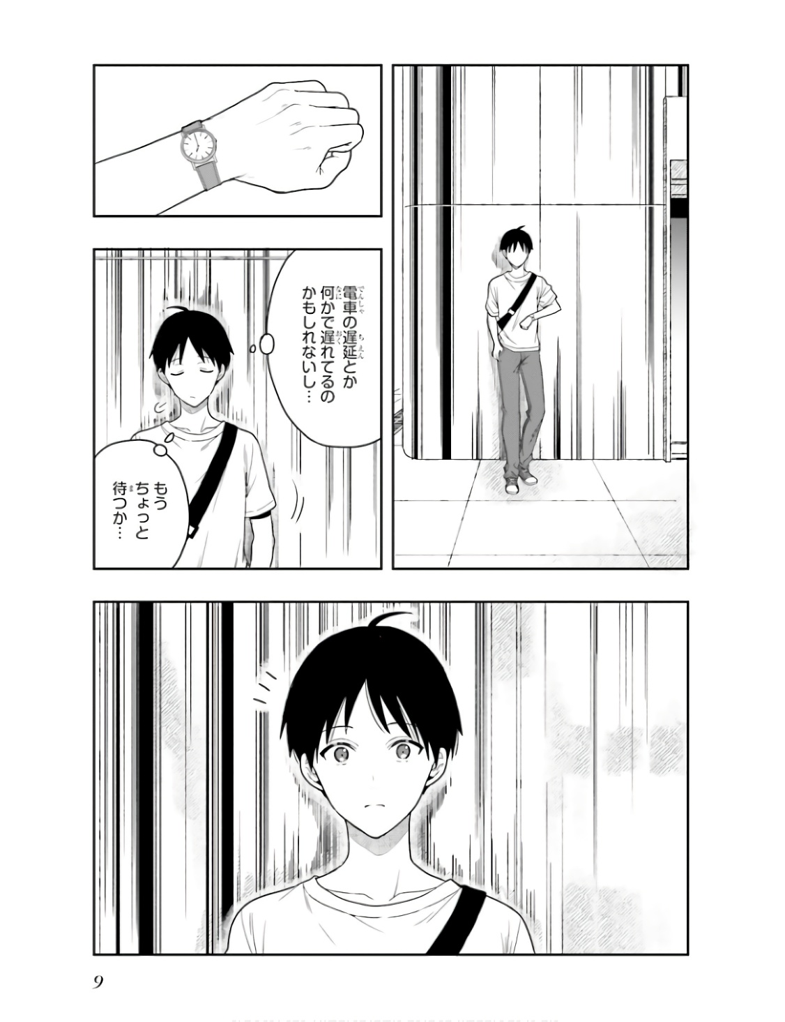 Manga Page 12