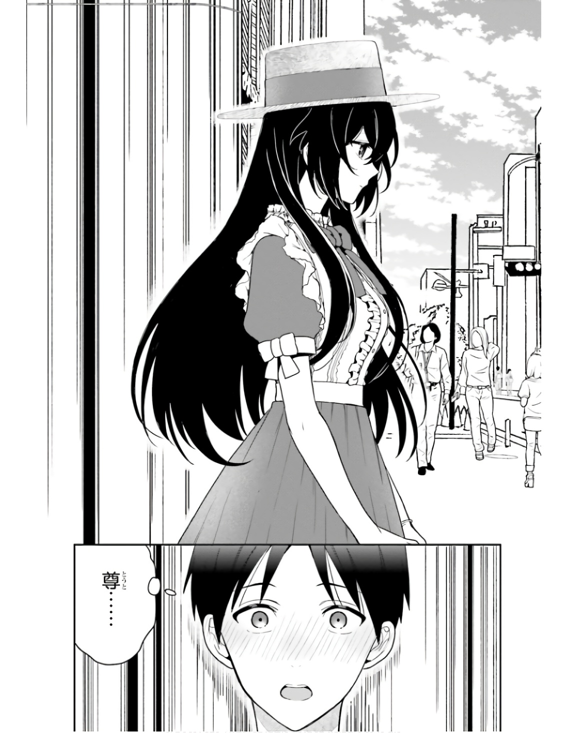 Manga Page 13