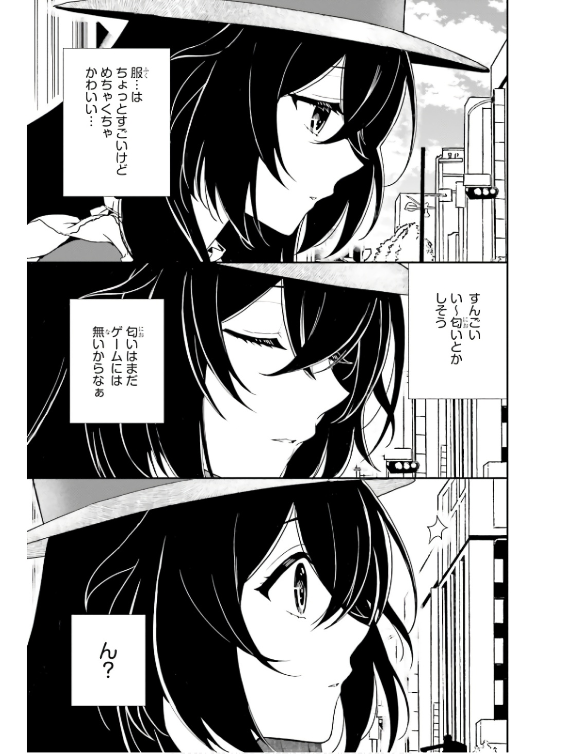 Manga Page 14