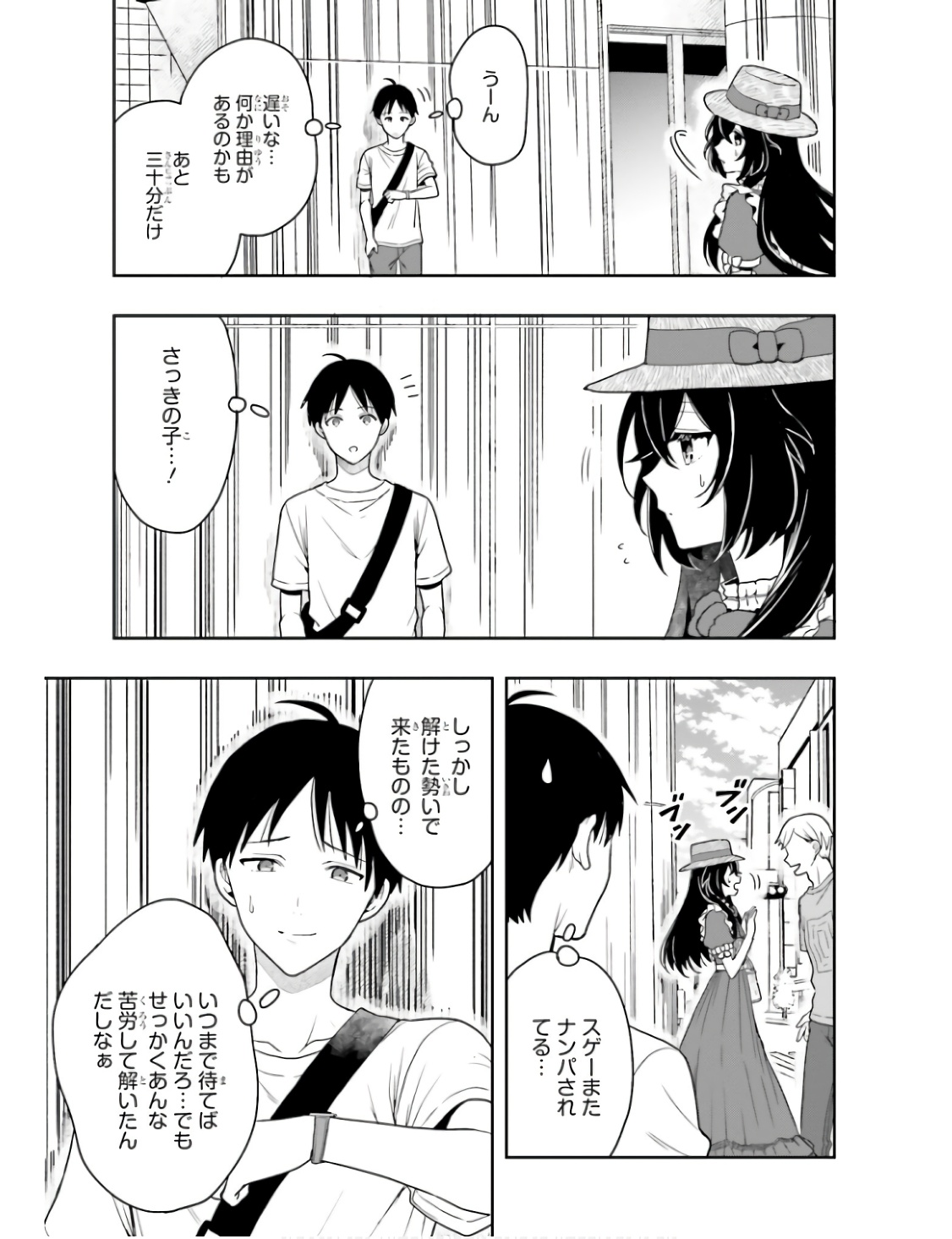 Manga Page 16