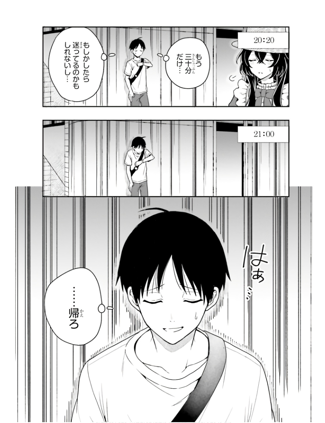 Manga Page 17