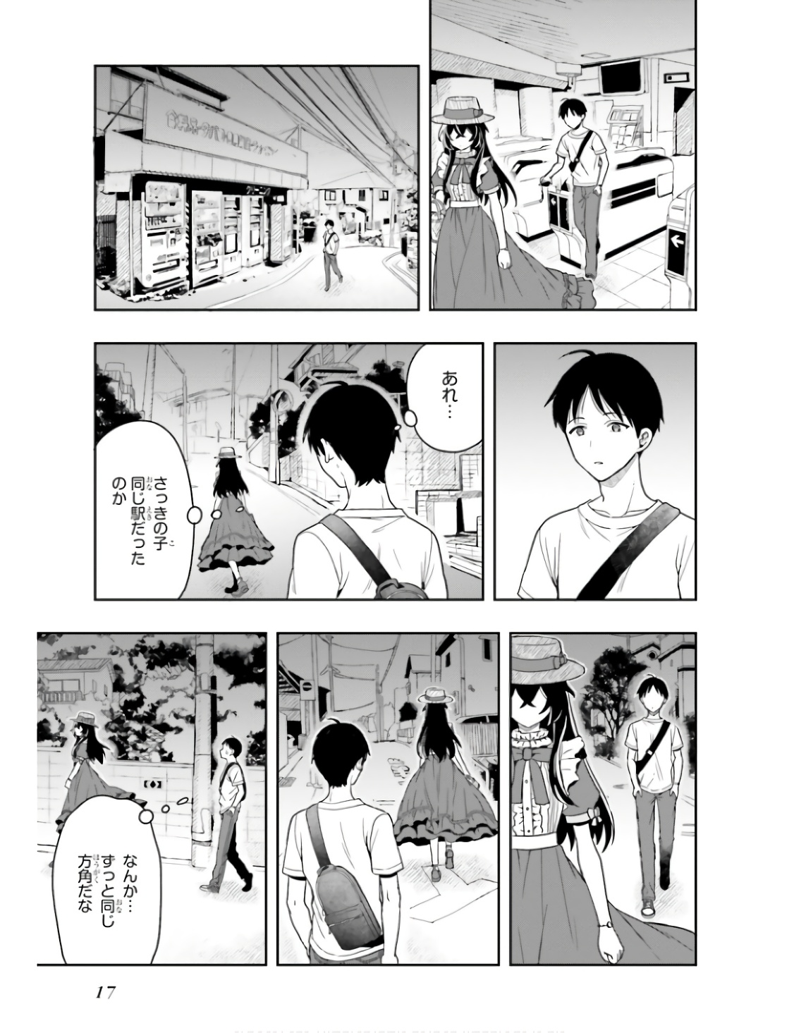 Manga Page 20