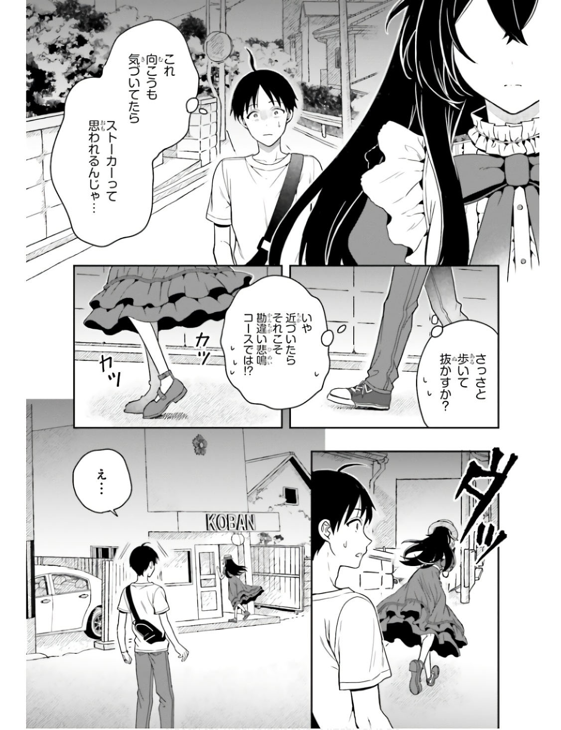 Manga Page 21