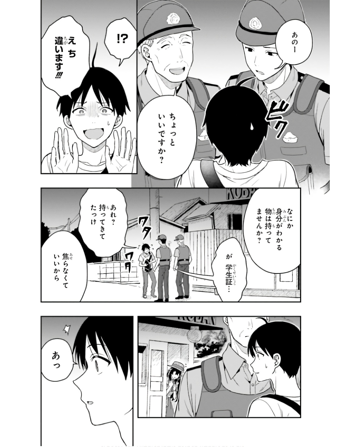 Manga Page 22