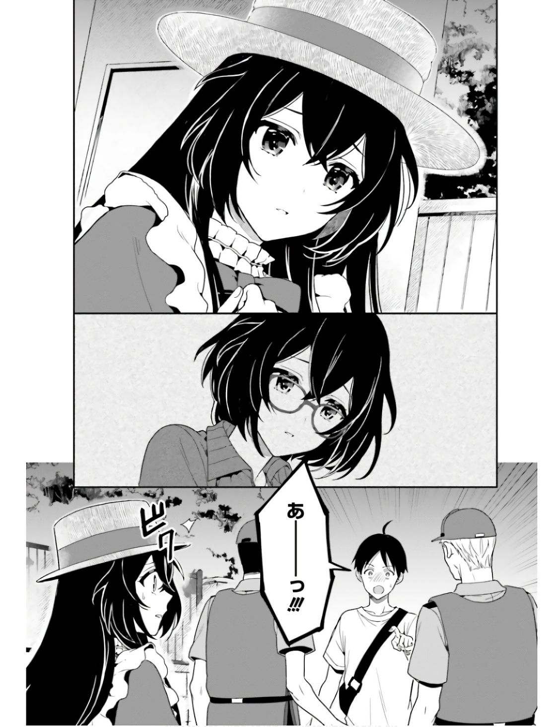 Manga Page 23