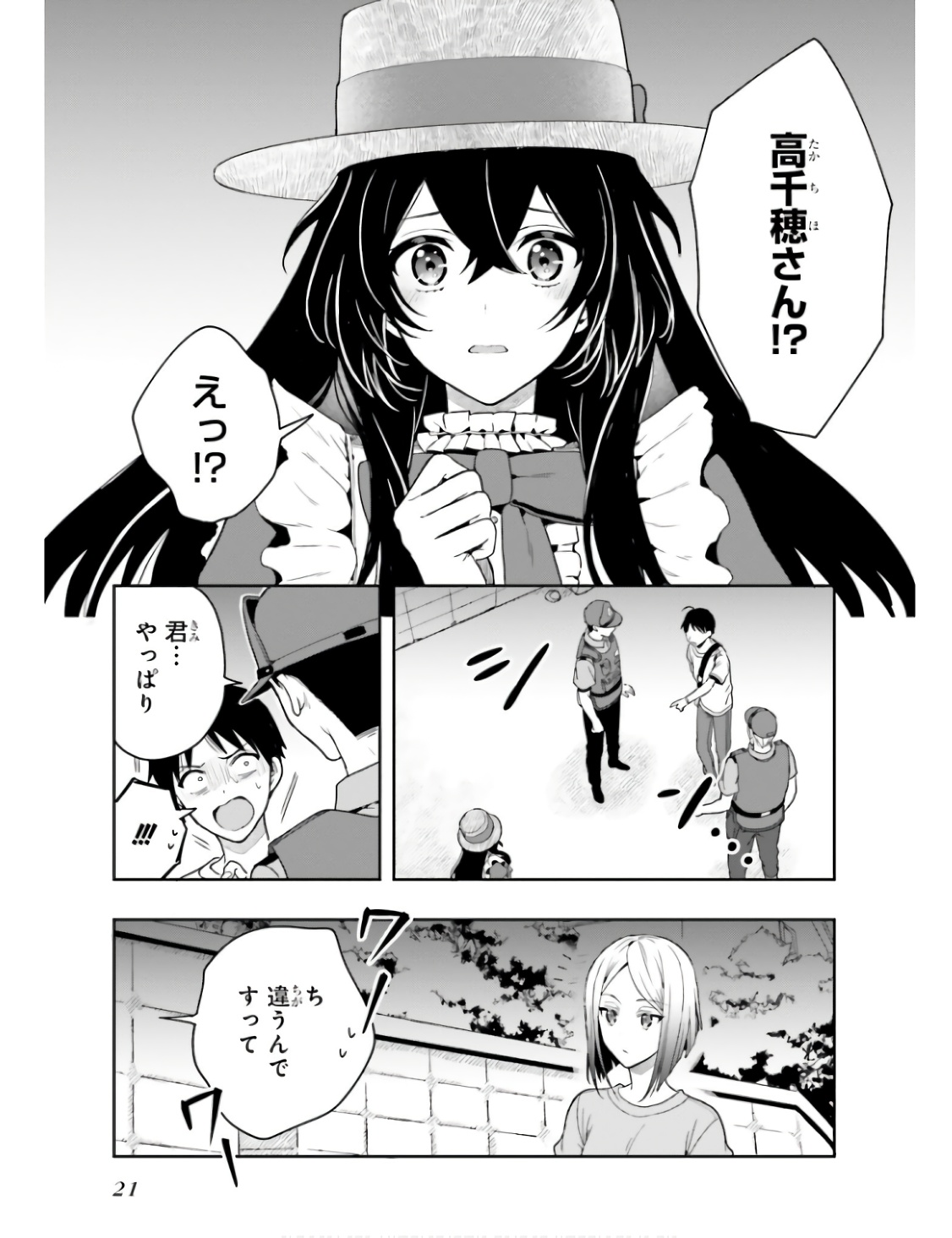 Manga Page 24