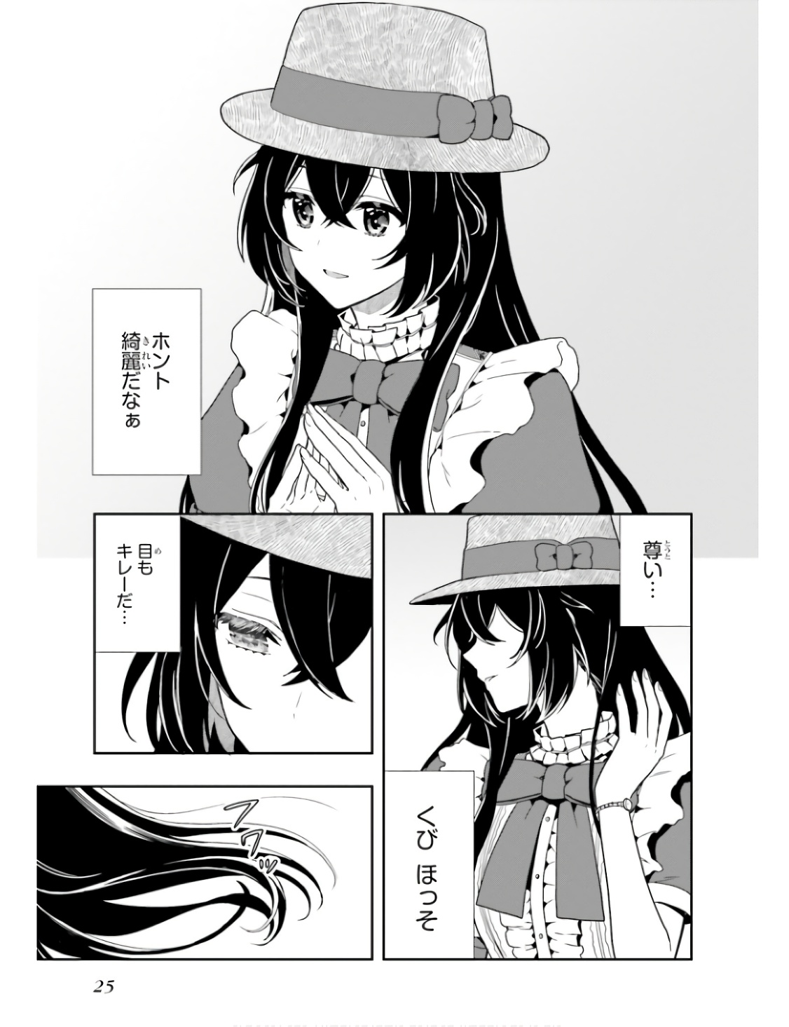 Manga Page 28
