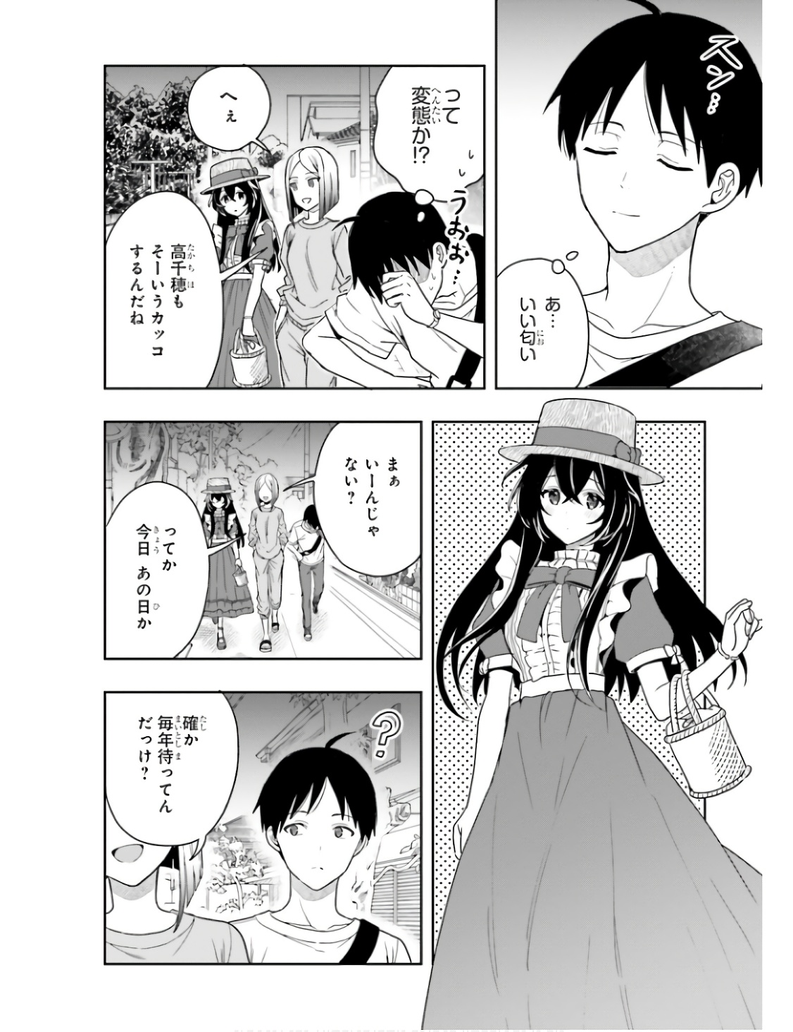 Manga Page 29
