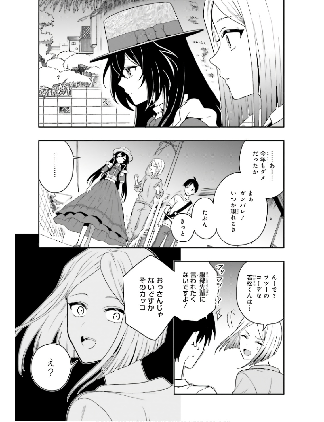 Manga Page 30