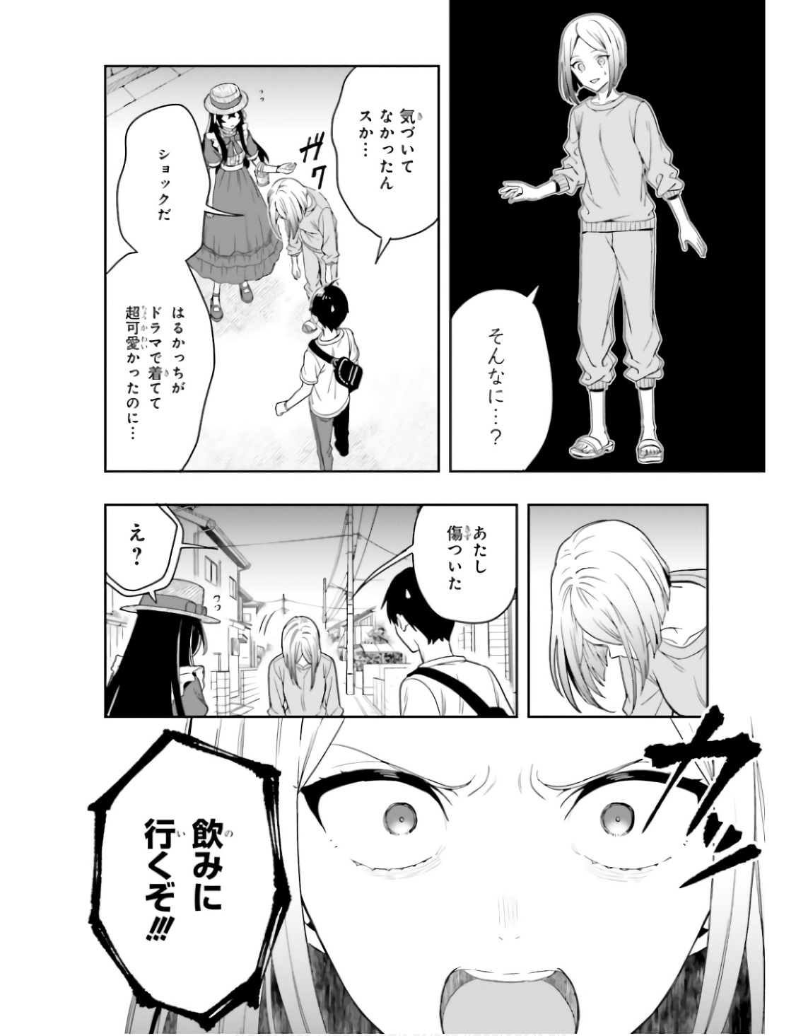 Manga Page 31