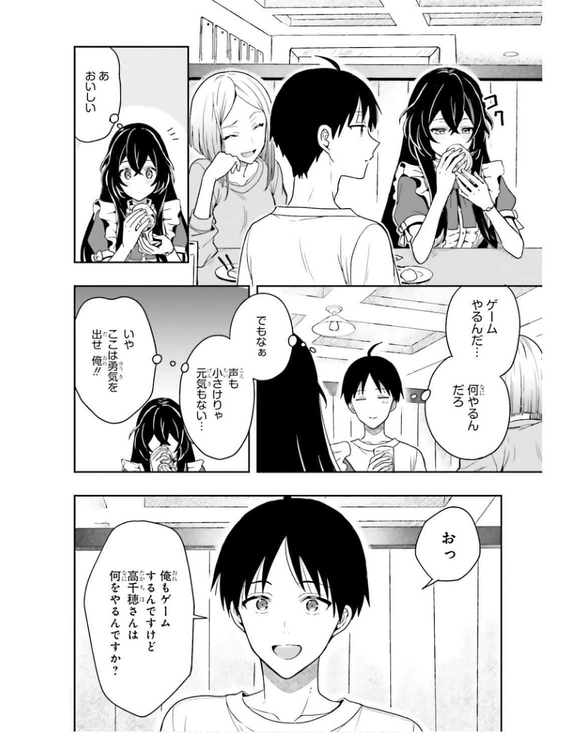 Manga Page 33
