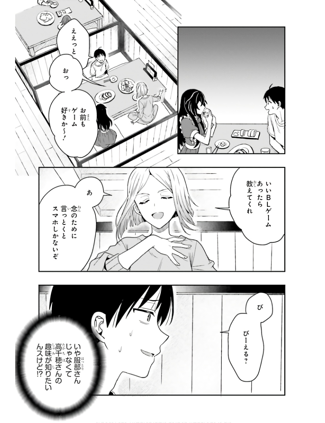 Manga Page 34
