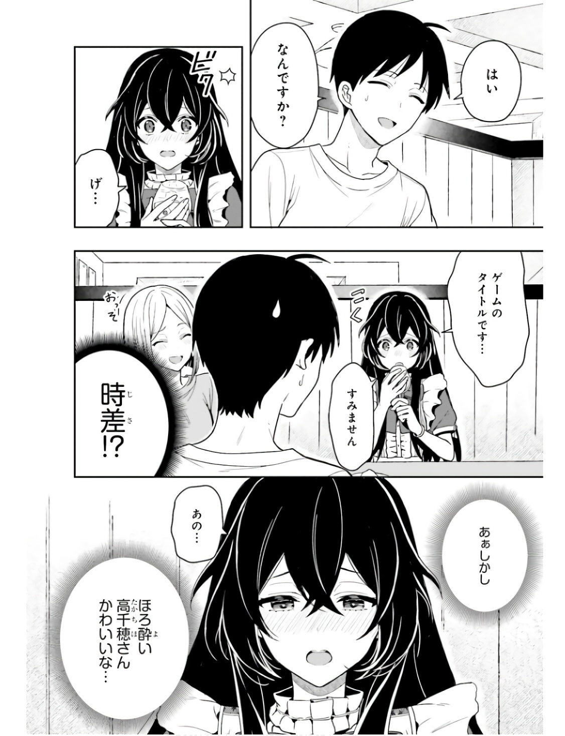 Manga Page 37