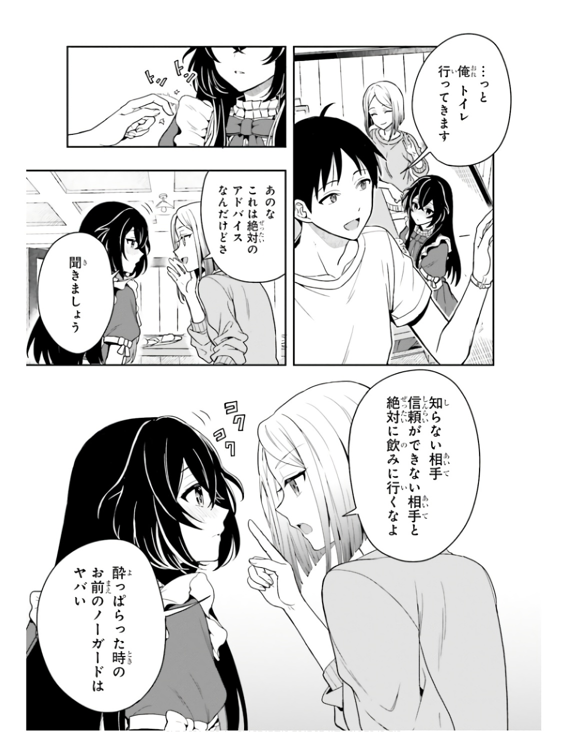 Manga Page 40
