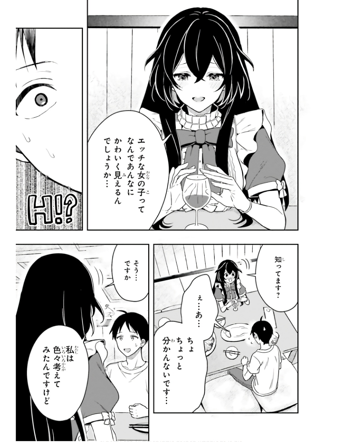 Manga Page 46