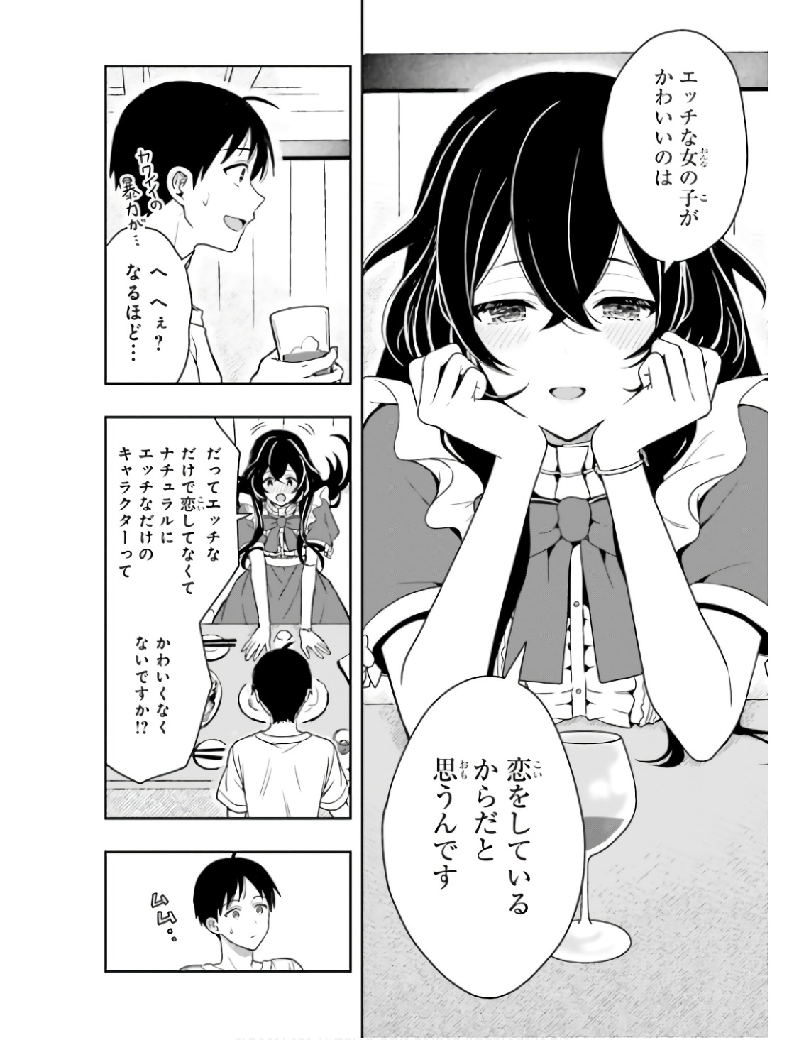 Manga Page 47