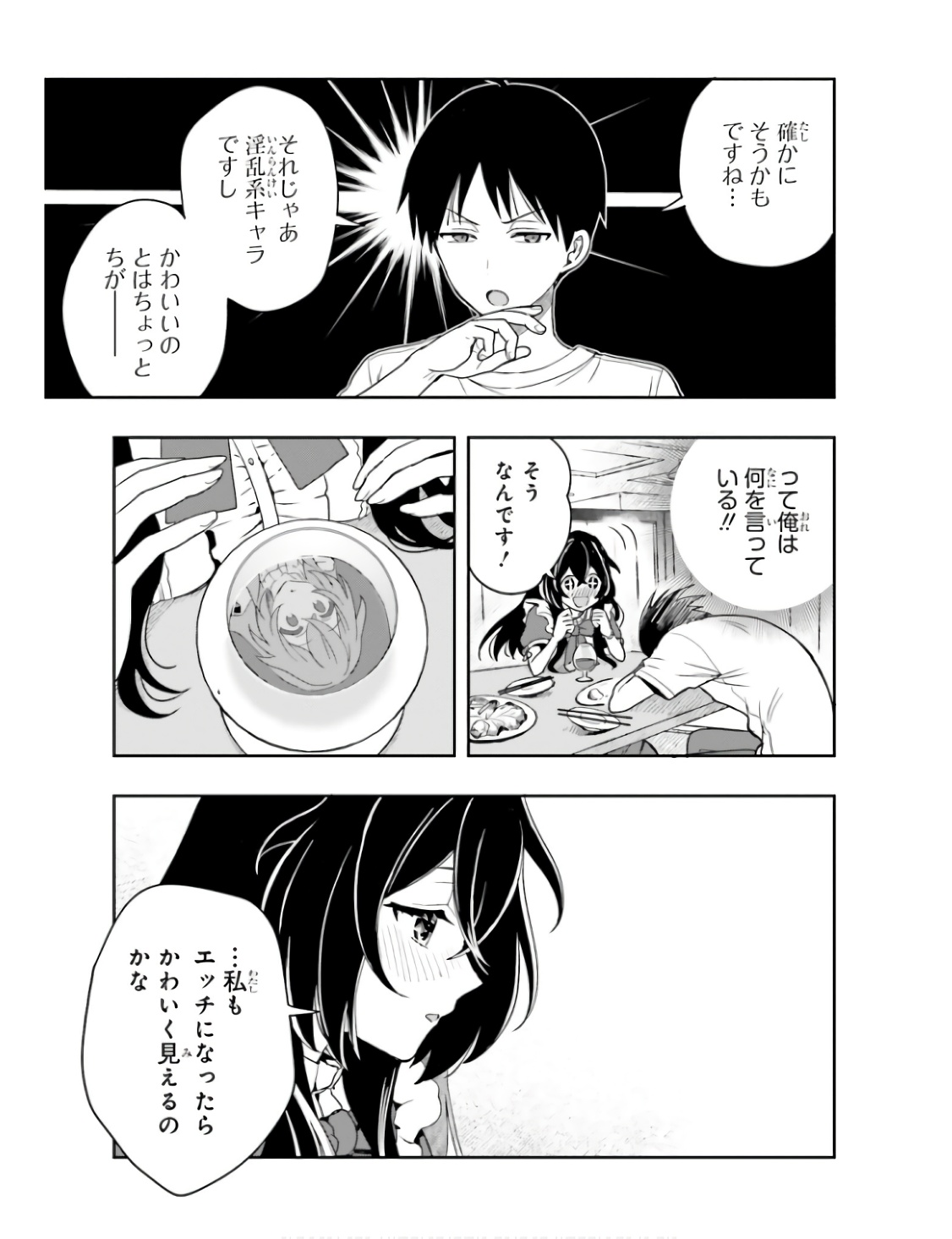 Manga Page 48