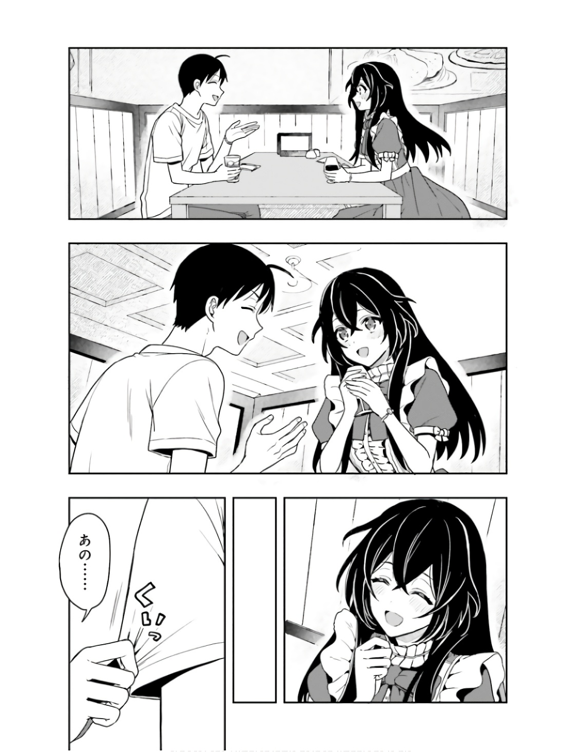 Manga Page 52