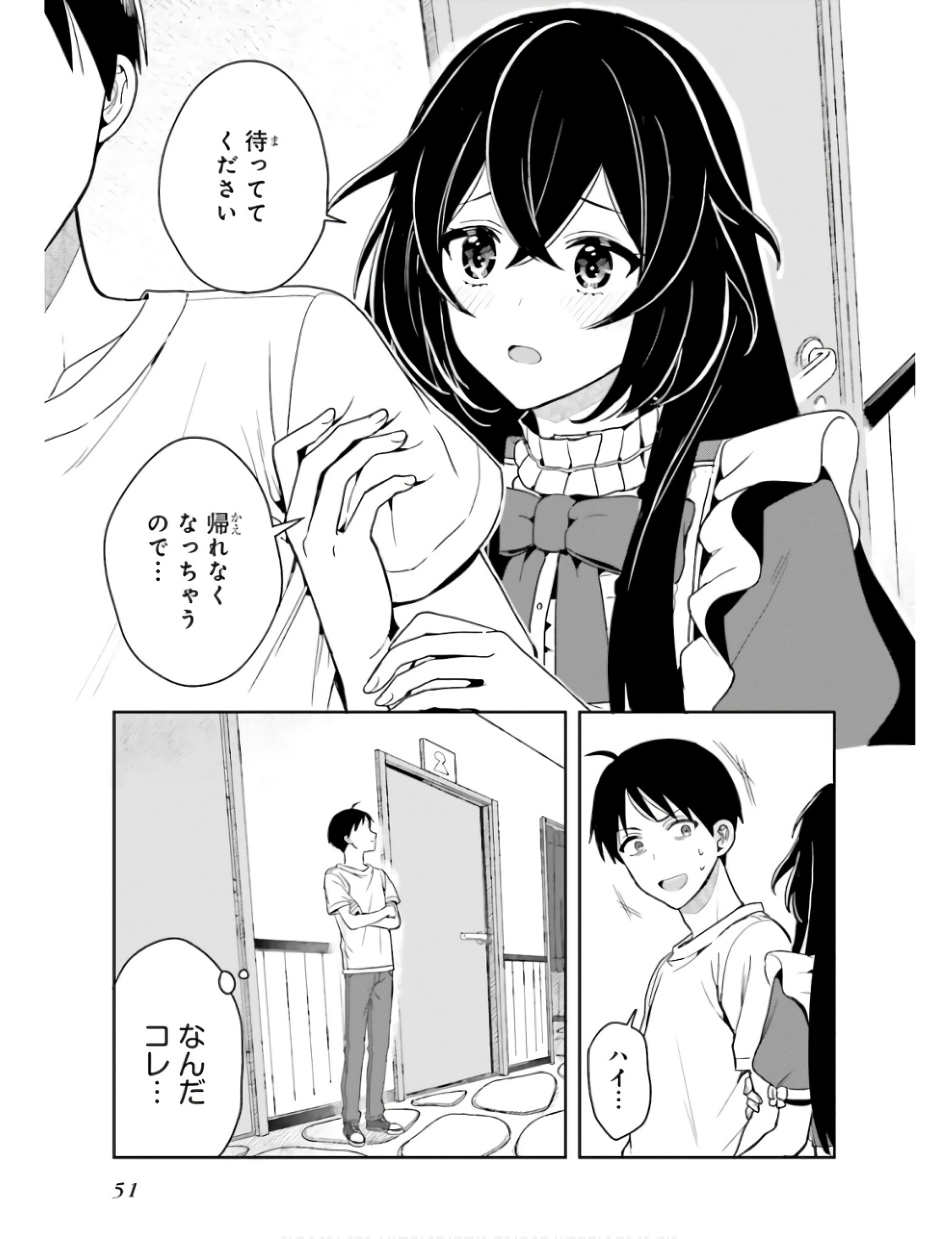 Manga Page 54