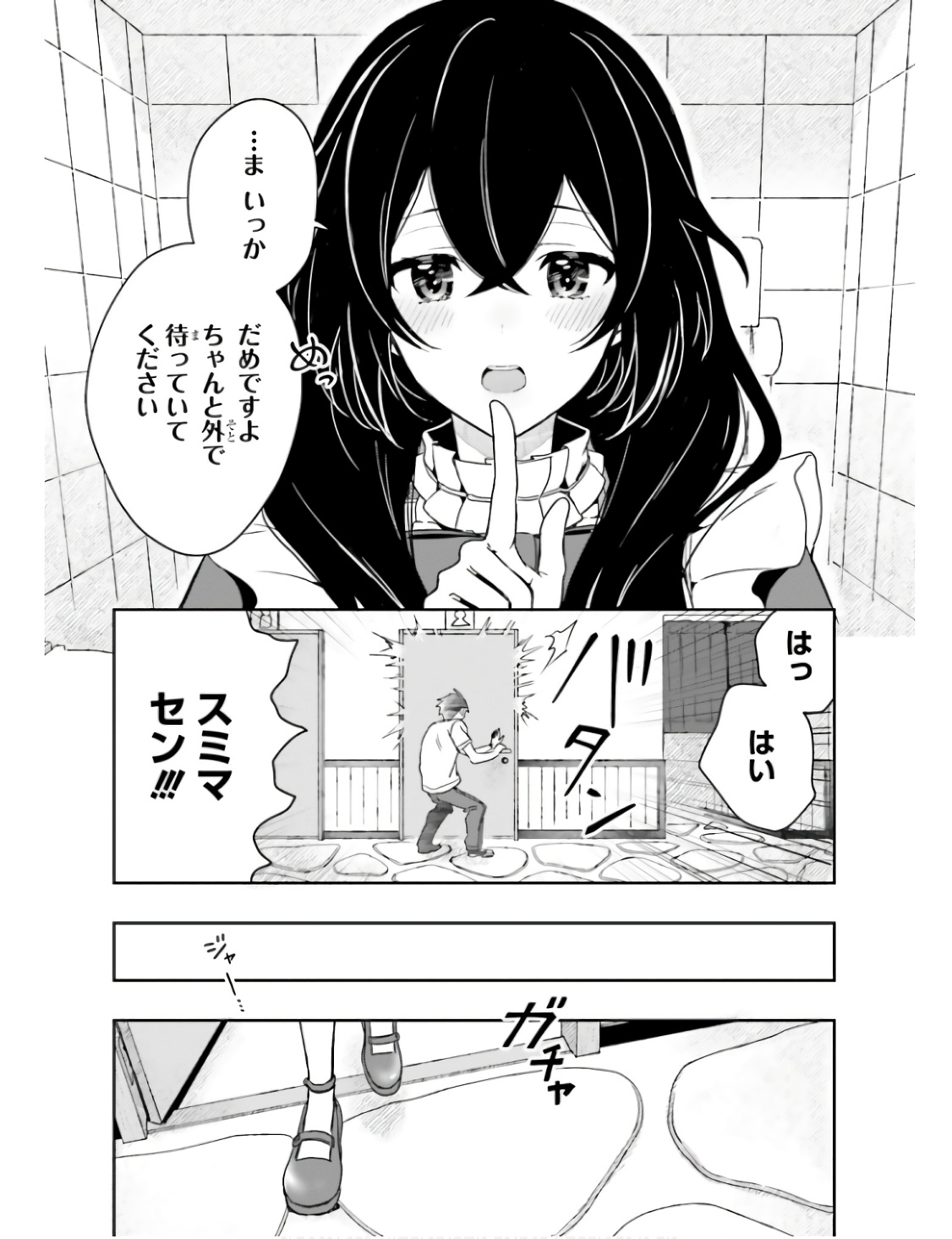 Manga Page 58