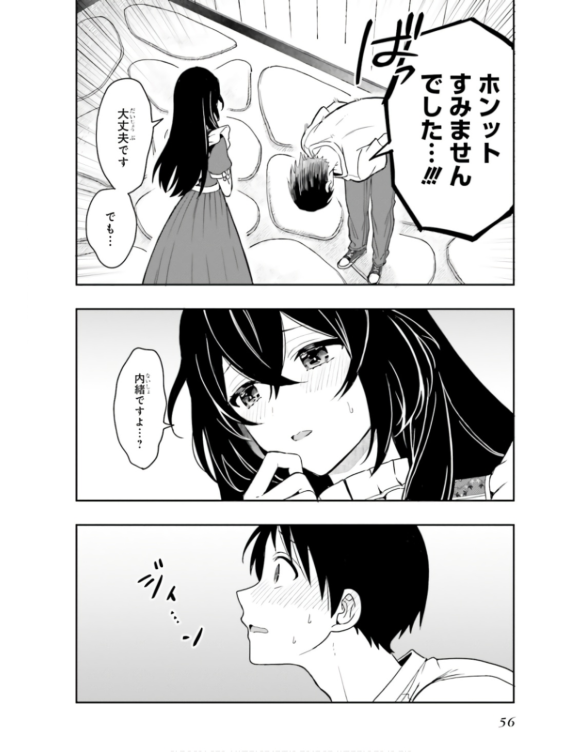 Manga Page 59