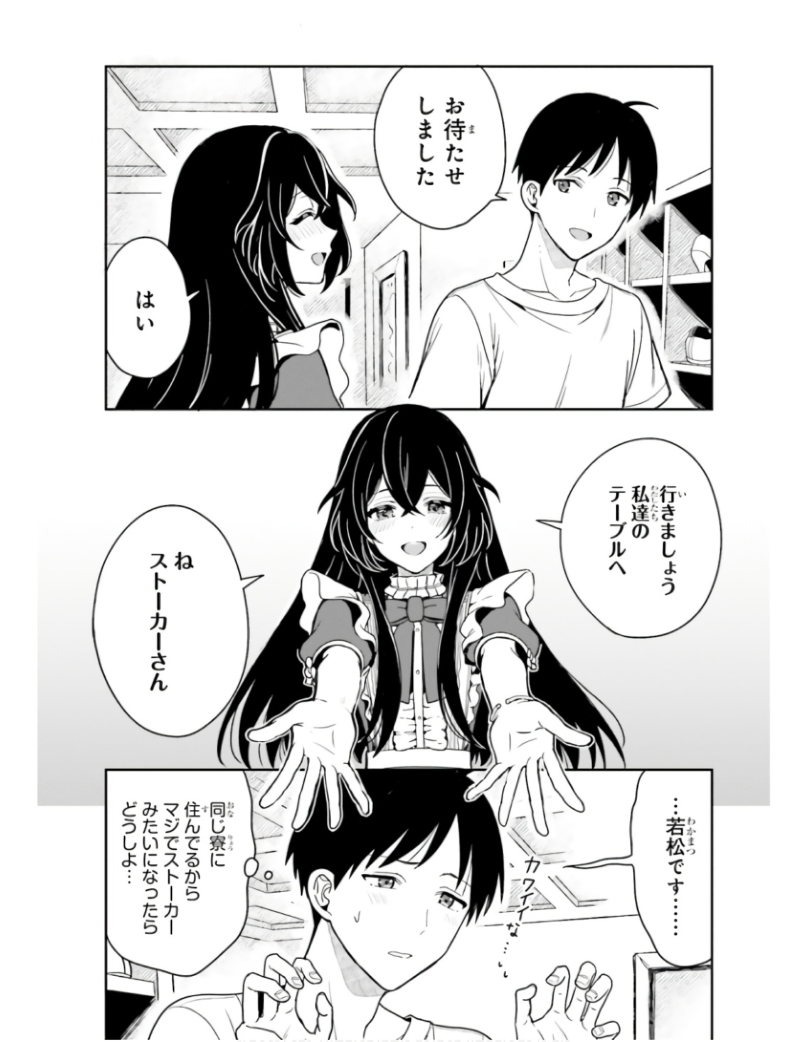 Manga Page 61