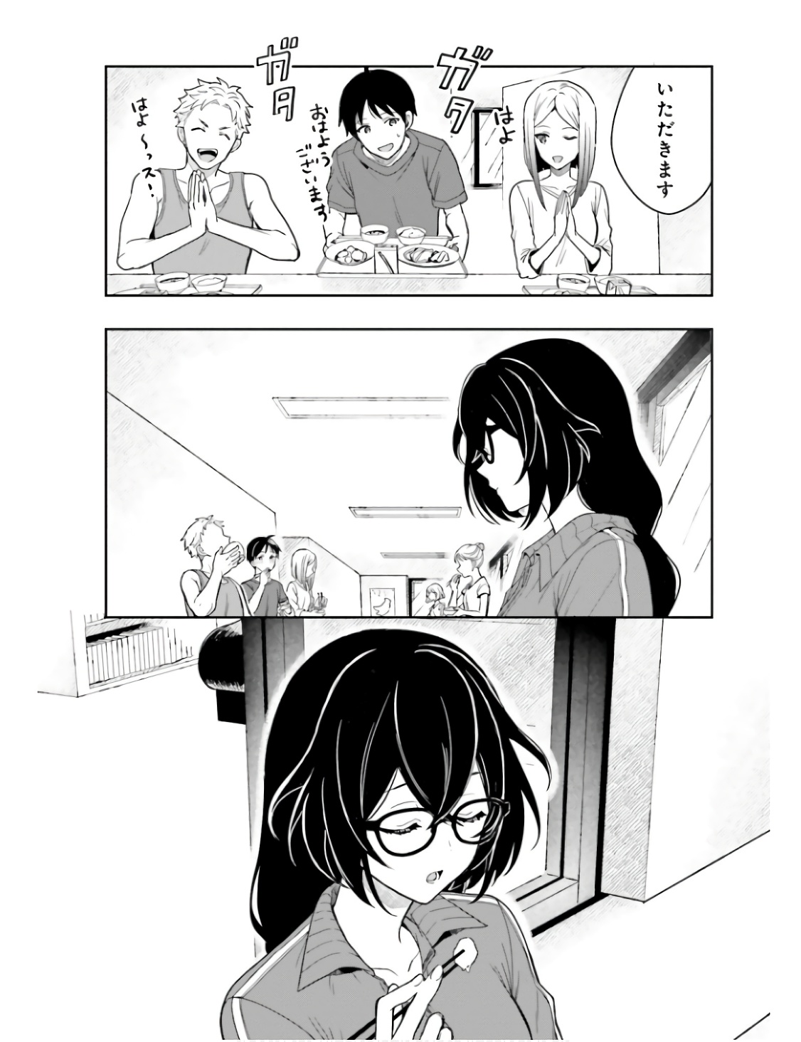 Manga Page 65