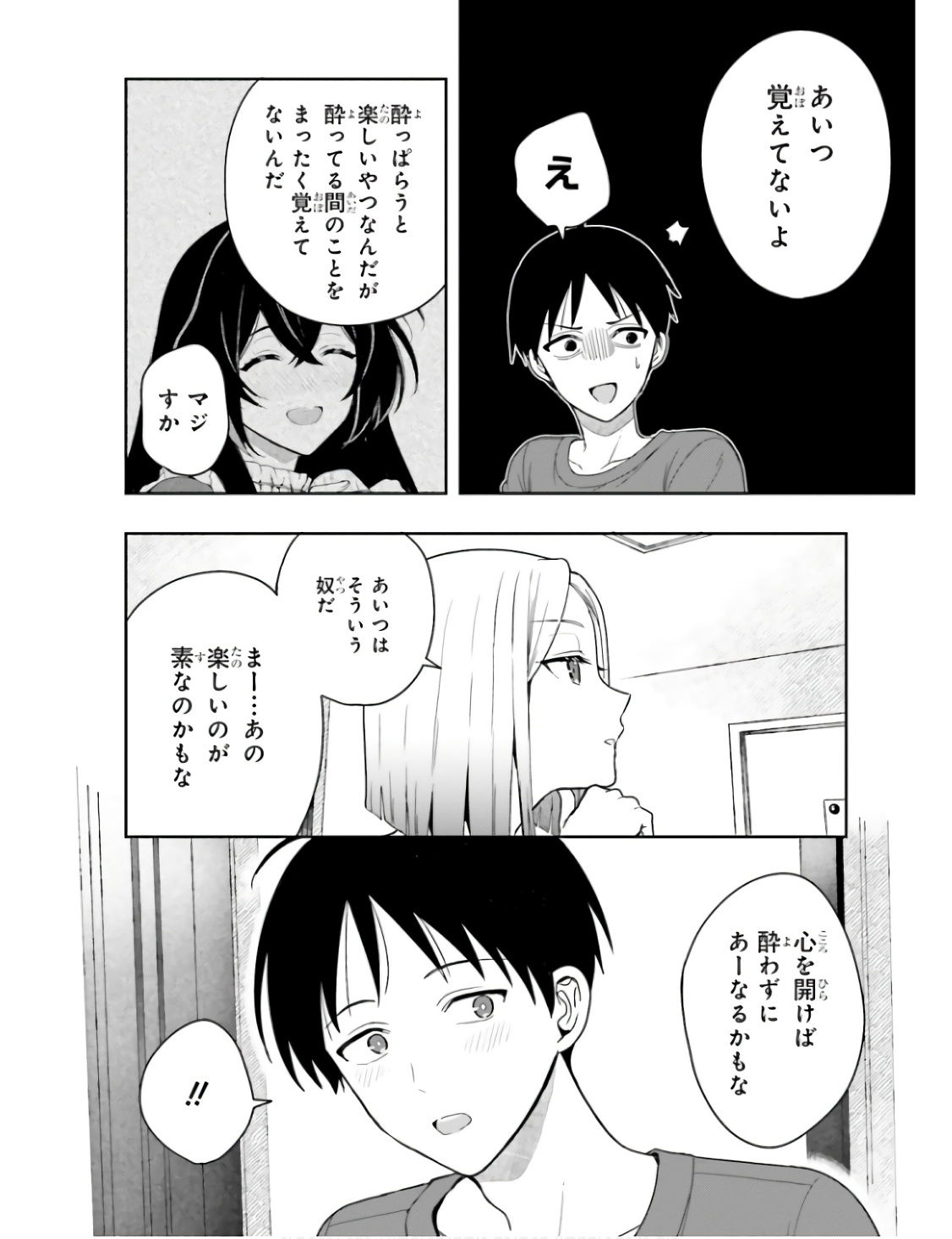 Manga Page 69