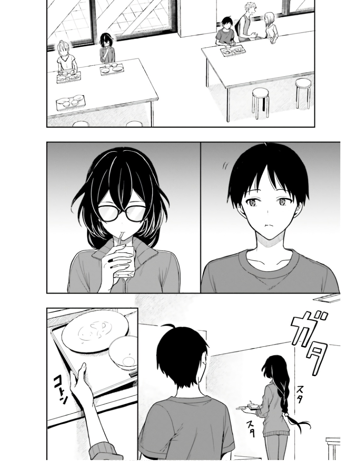 Manga Page 73