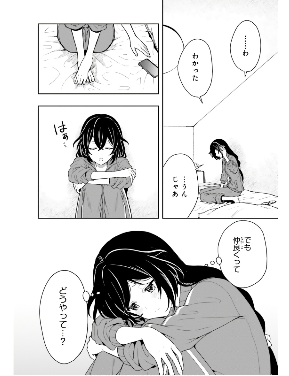 Manga Page 81