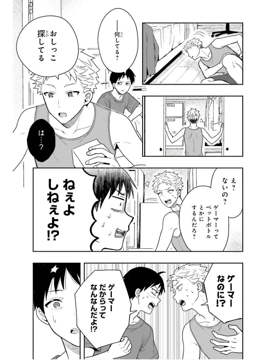 Manga Page 86