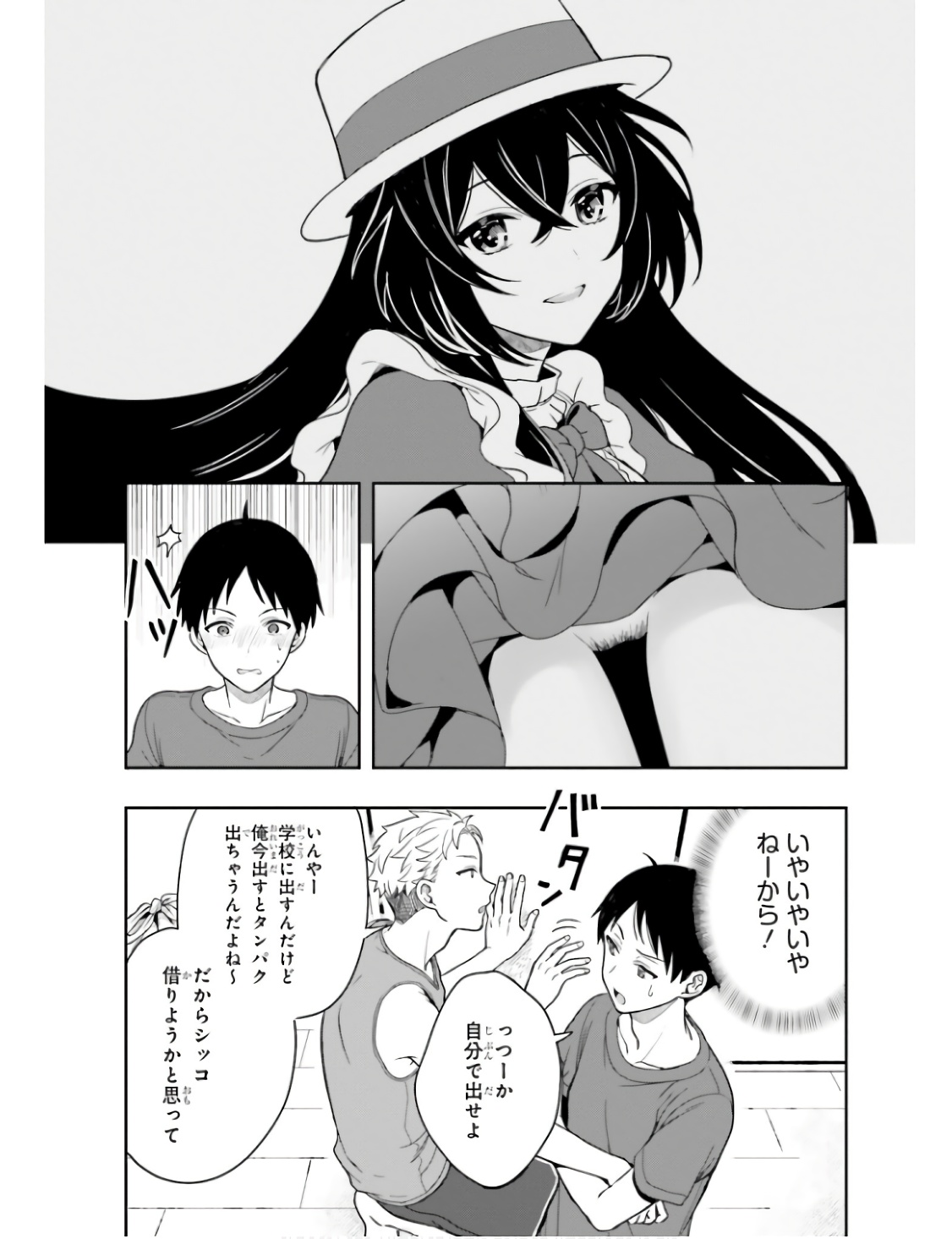 Manga Page 87