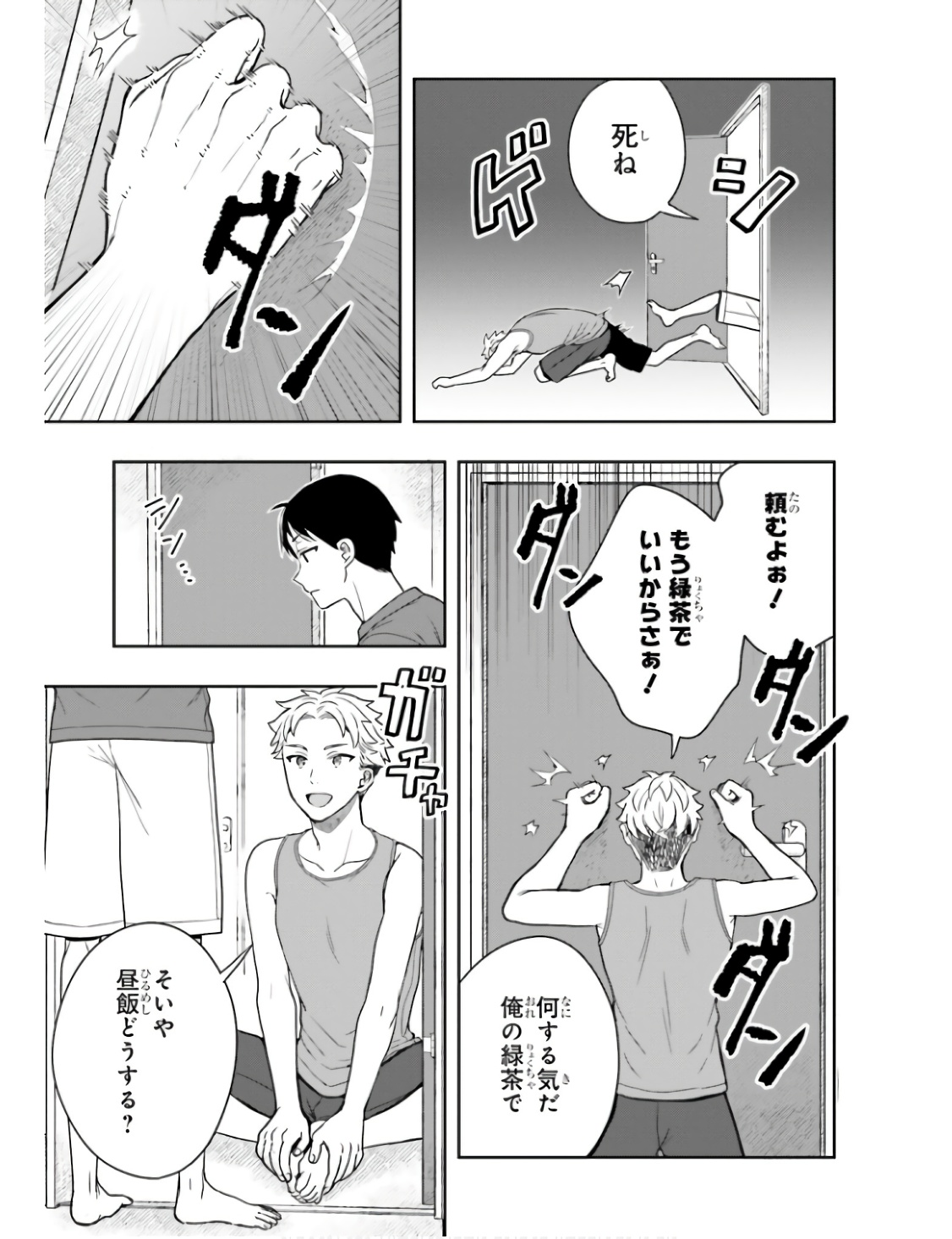 Manga Page 88