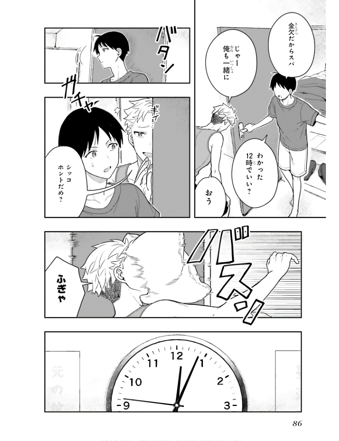 Manga Page 89