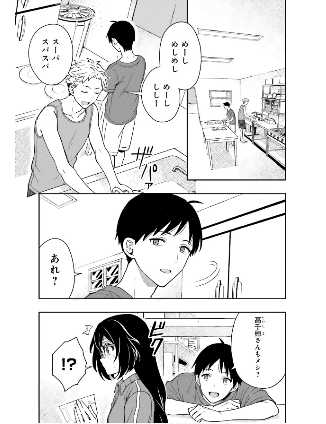 Manga Page 90