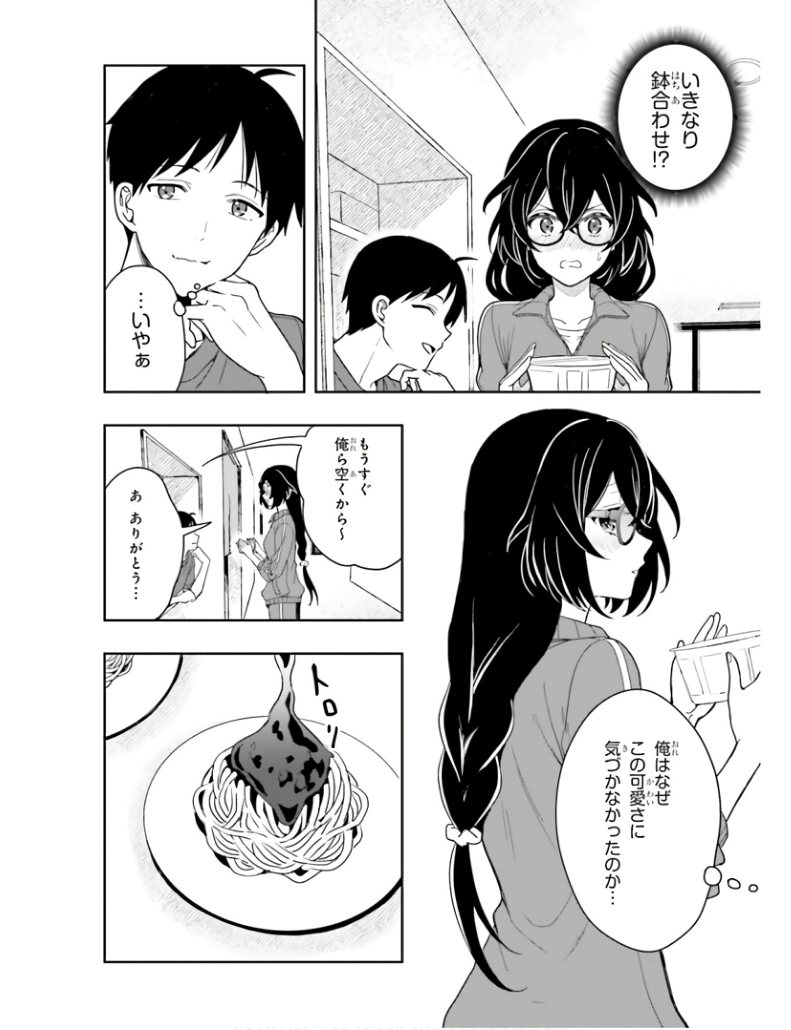 Manga Page 91